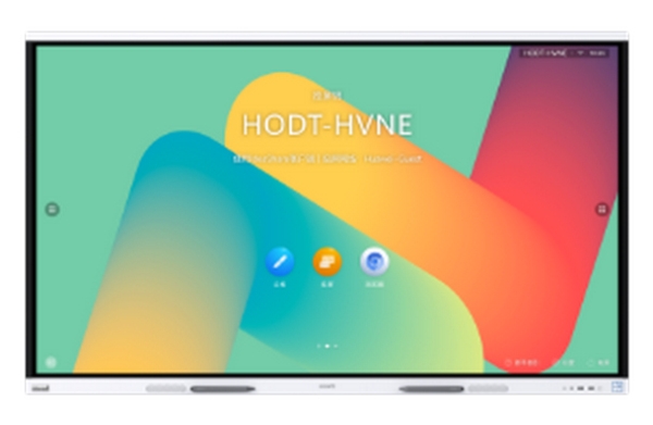 Ideahub Board 2 Ihb2 65su   165 Cm (65") (55150691) fra Huawei